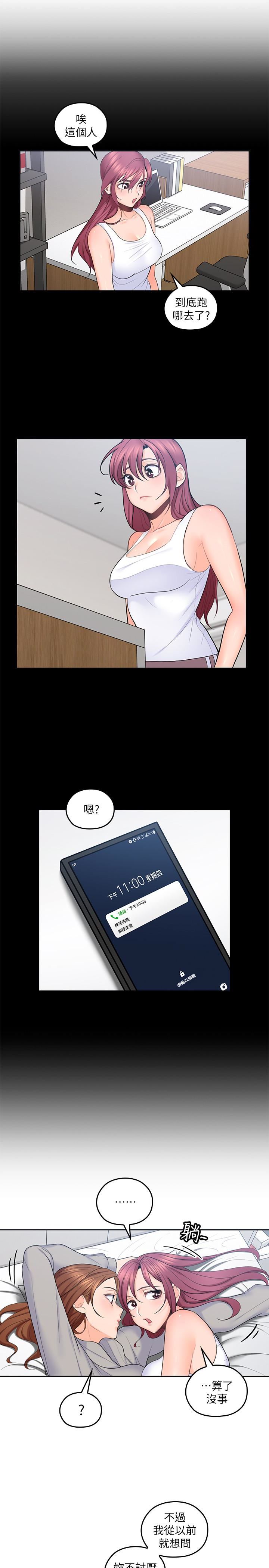 [韩国漫画] 亲爱的大叔 爱情,巨乳大奶#[29P]-13