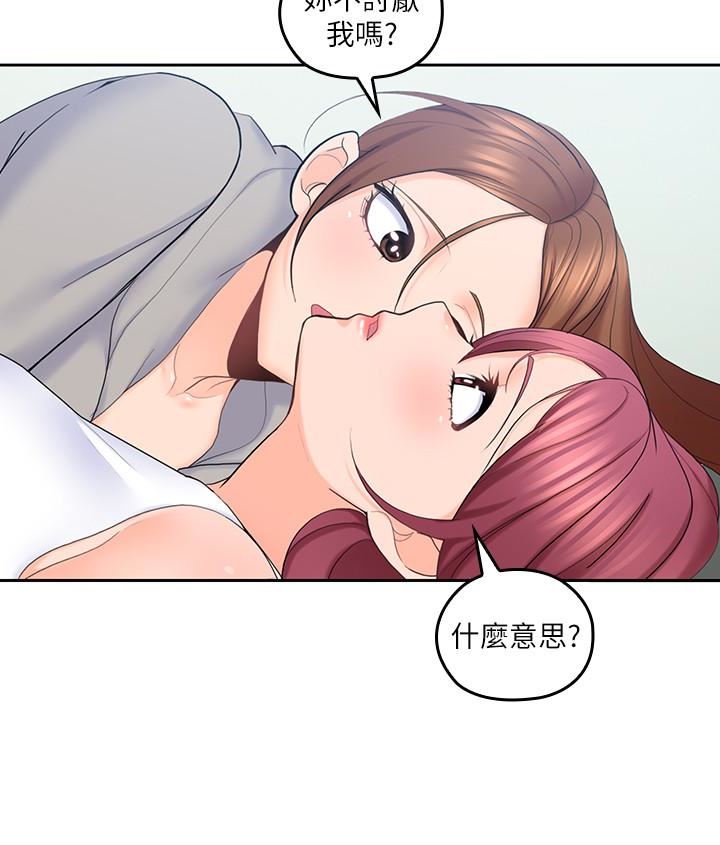 [韩国漫画] 亲爱的大叔 爱情,巨乳大奶#[29P]-14