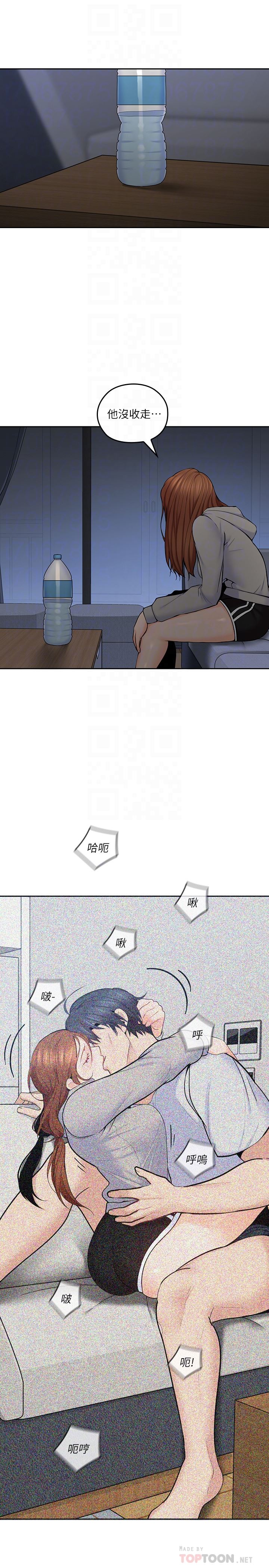 [韩国漫画] 亲爱的大叔 爱情,巨乳大奶#[29P]-19