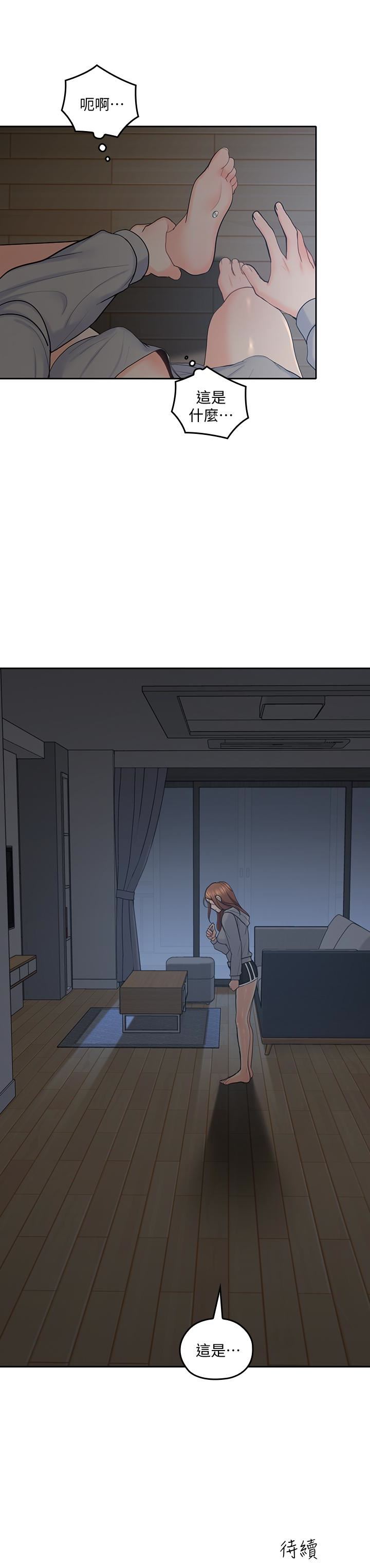 [韩国漫画] 亲爱的大叔 爱情,巨乳大奶#[29P]-28