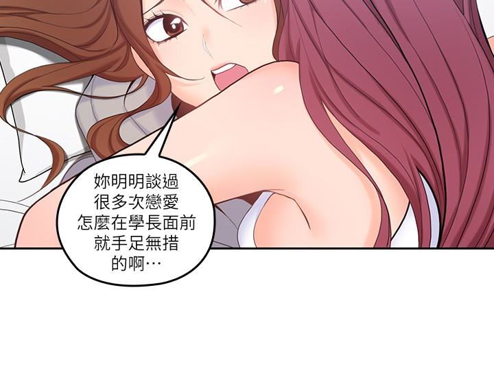 [韩国漫画] 亲爱的大叔 爱情,巨乳大奶#[29P]-4