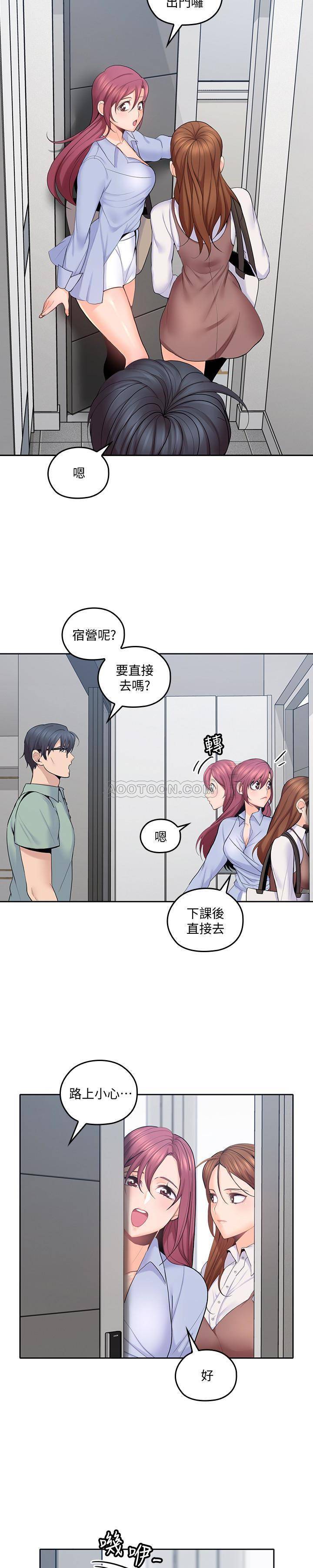 [韩国漫画] 亲爱的大叔 爱情,巨乳大奶#[21P]-4