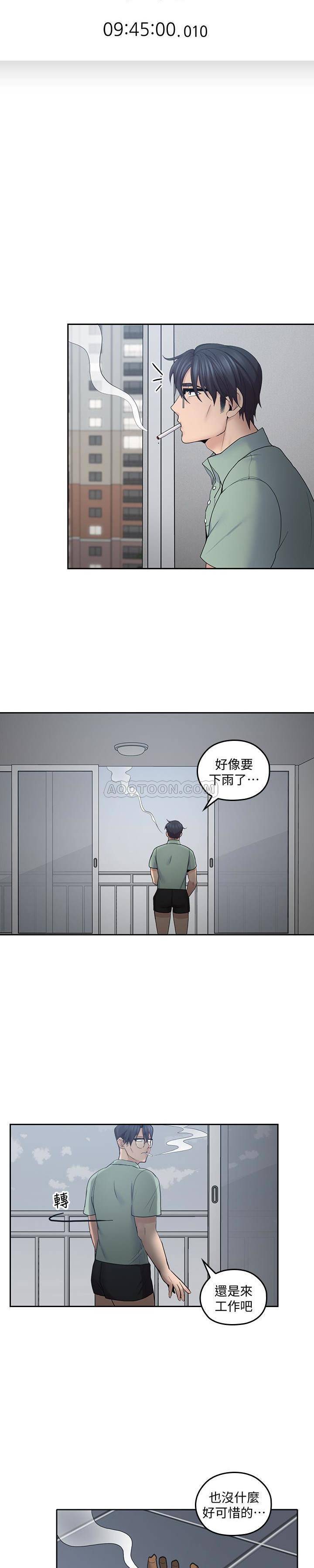[韩国漫画] 亲爱的大叔 爱情,巨乳大奶#[21P]-8