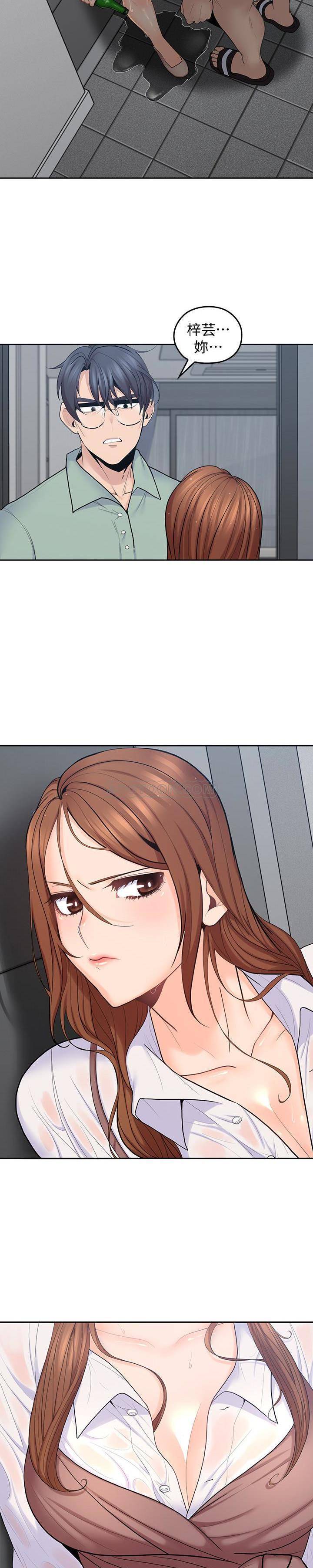 [韩国漫画] 亲爱的大叔 爱情,巨乳大奶#[22P]-2