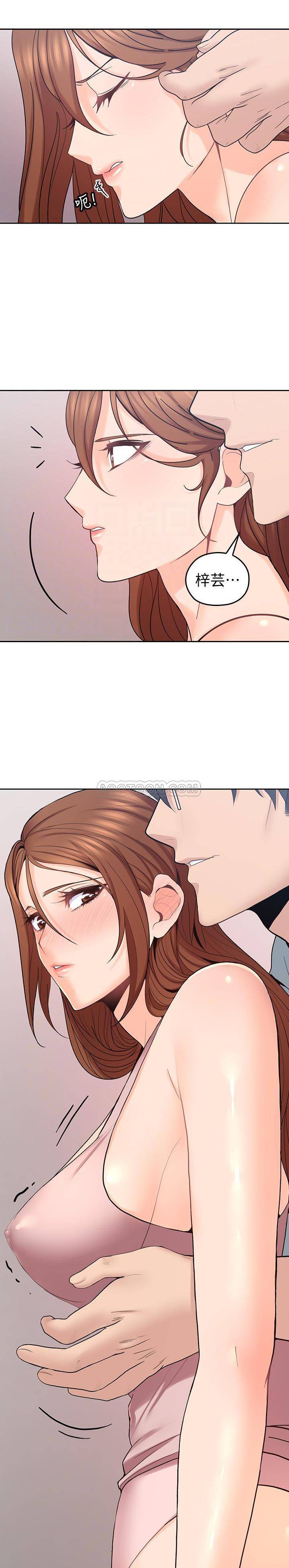 [韩国漫画] 亲爱的大叔 爱情,巨乳大奶#[22P]-21