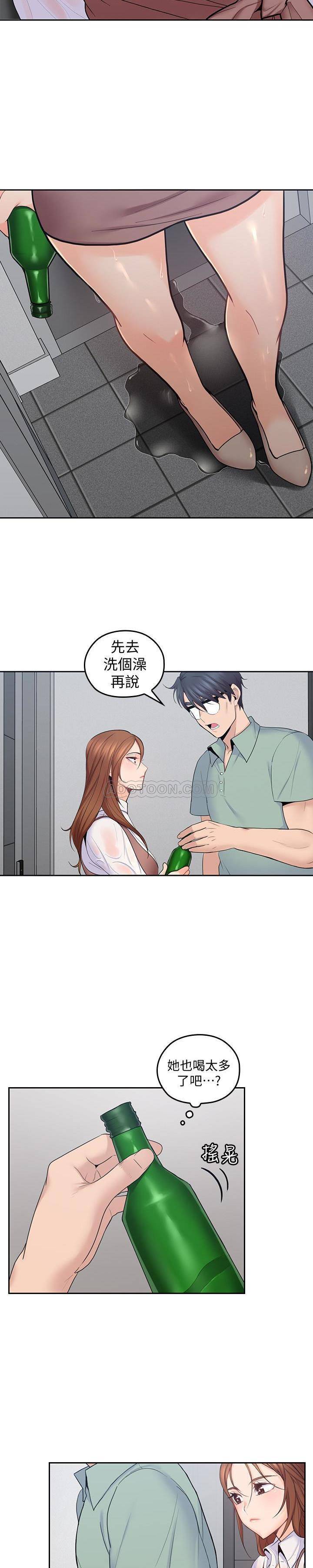 [韩国漫画] 亲爱的大叔 爱情,巨乳大奶#[22P]-3