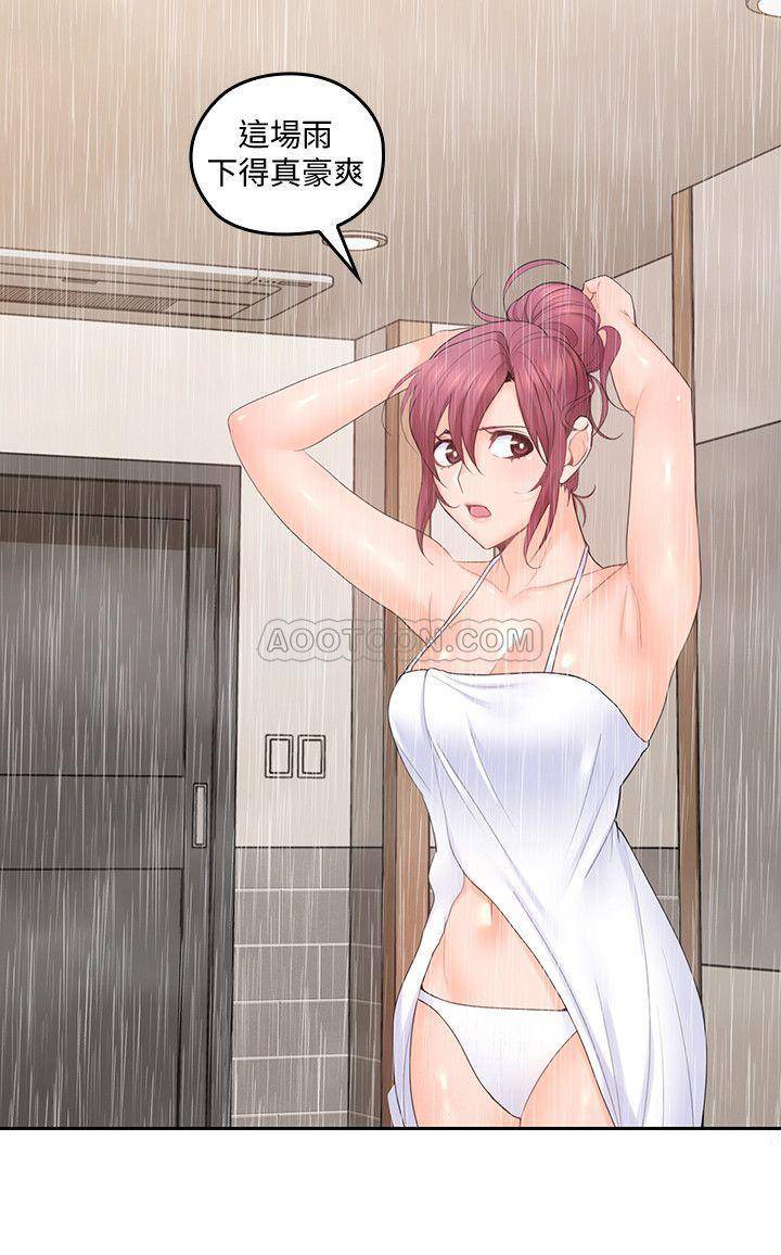 [韩国漫画] 亲爱的大叔 爱情,巨乳大奶#[26P]-17