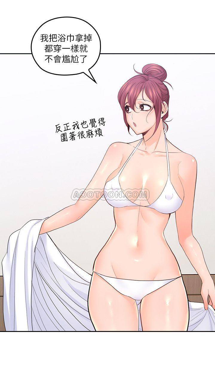 [韩国漫画] 亲爱的大叔 爱情,巨乳大奶#[26P]-21