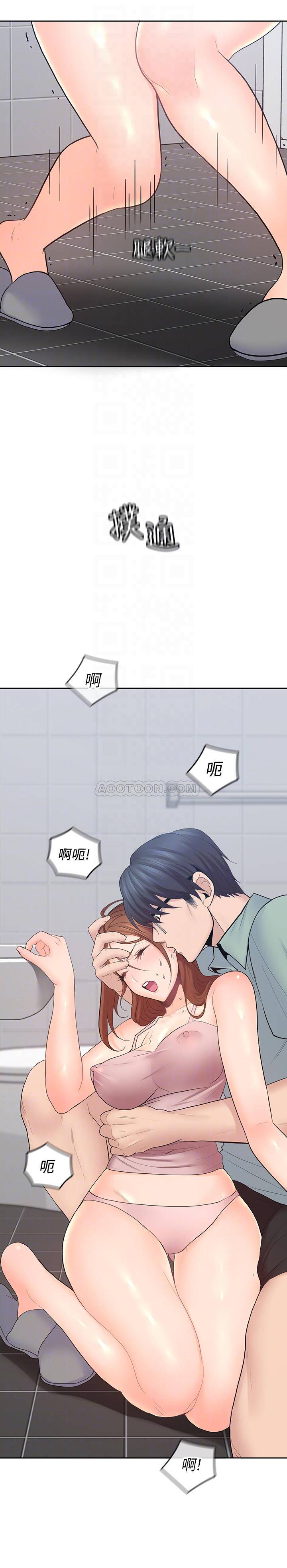 [韩国漫画] 亲爱的大叔 爱情,巨乳大奶#[26P]-6