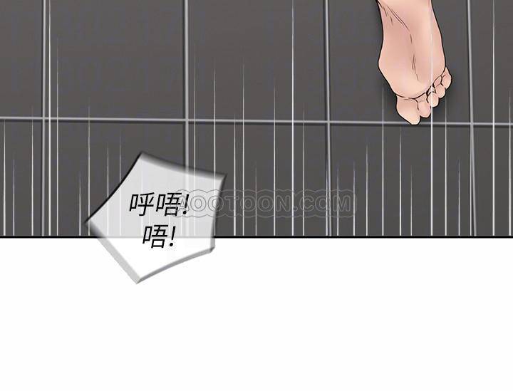 [韩国漫画] 亲爱的大叔 爱情,巨乳大奶#[30P]-12