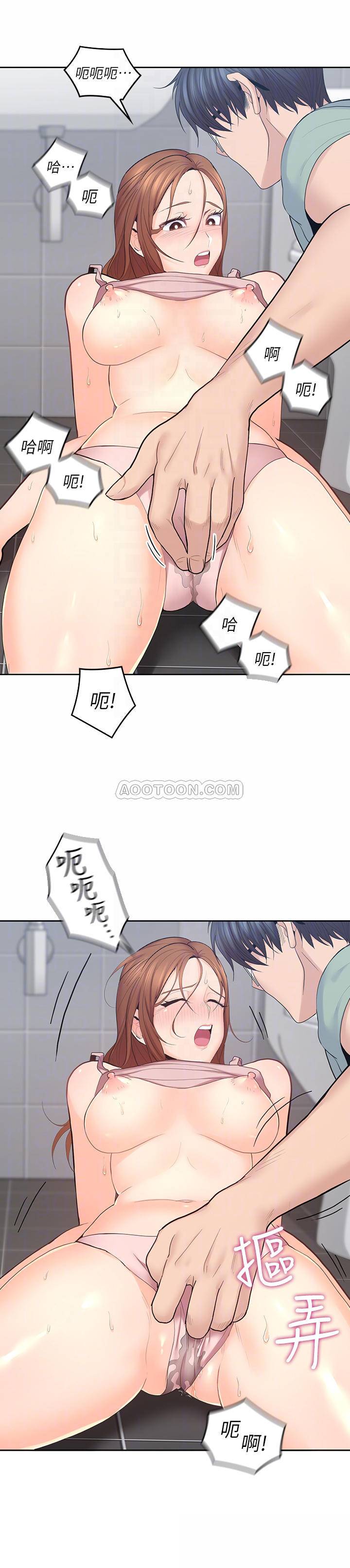 [韩国漫画] 亲爱的大叔 爱情,巨乳大奶#[30P]-14
