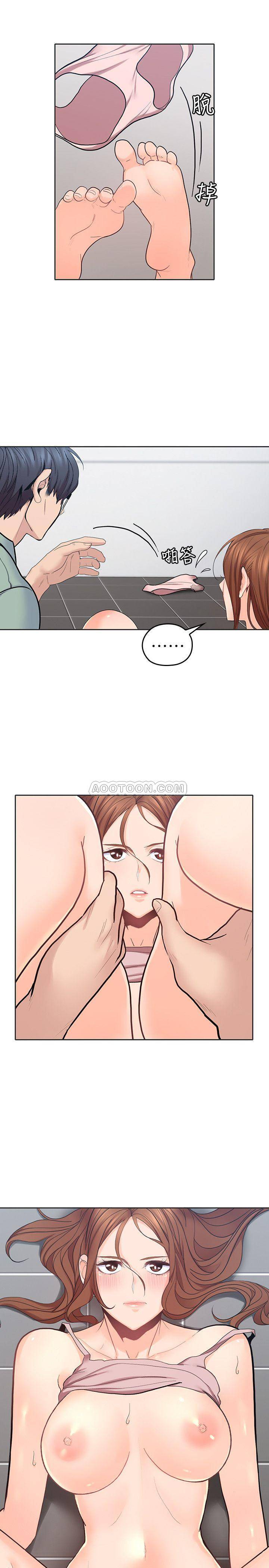 [韩国漫画] 亲爱的大叔 爱情,巨乳大奶#[30P]-20