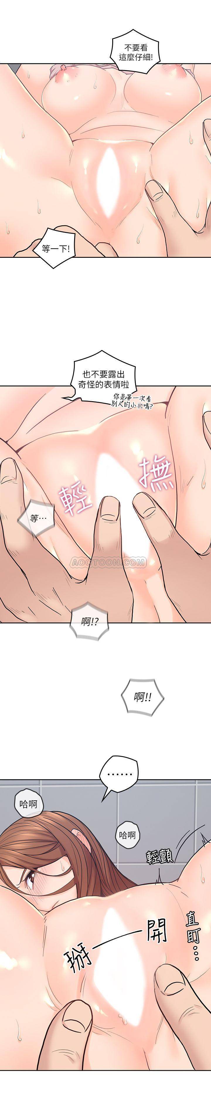 [韩国漫画] 亲爱的大叔 爱情,巨乳大奶#[30P]-26