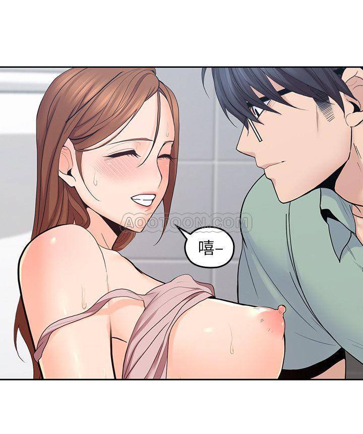 [韩国漫画] 亲爱的大叔 爱情,巨乳大奶#[30P]-7