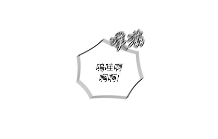 [韩国漫画] 亲爱的大叔 爱情,巨乳大奶#[34P]-15