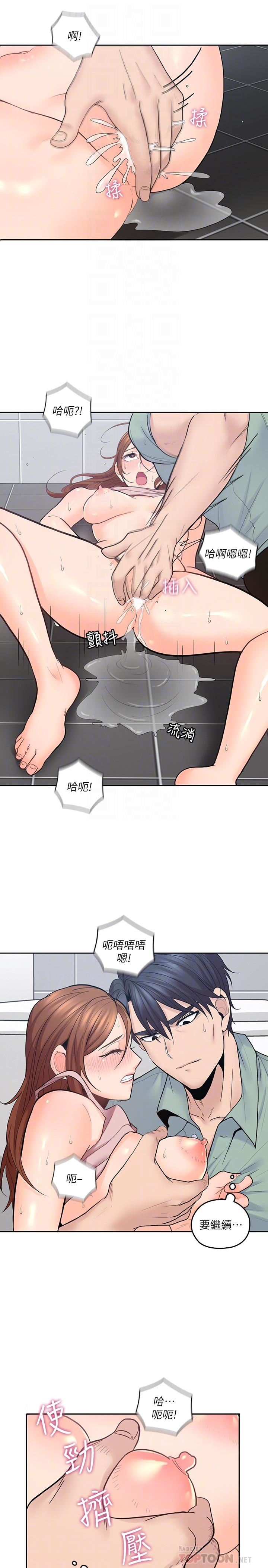 [韩国漫画] 亲爱的大叔 爱情,巨乳大奶#[34P]-18
