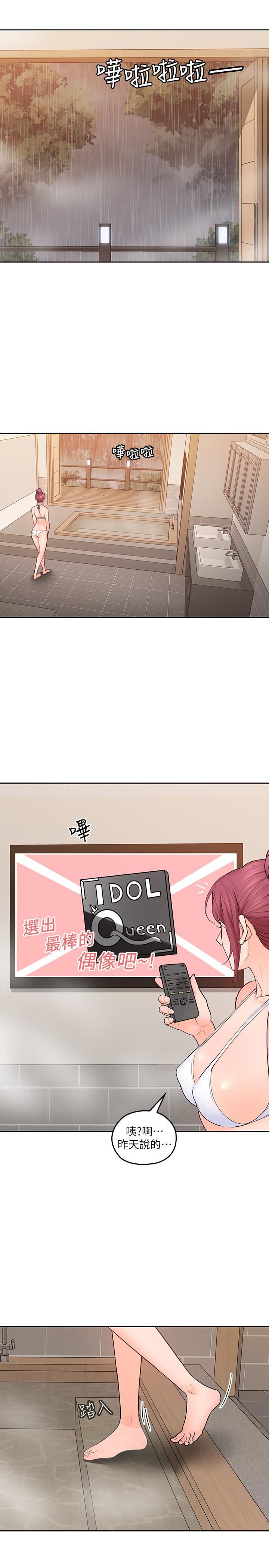 [韩国漫画] 亲爱的大叔 爱情,巨乳大奶#[34P]-2
