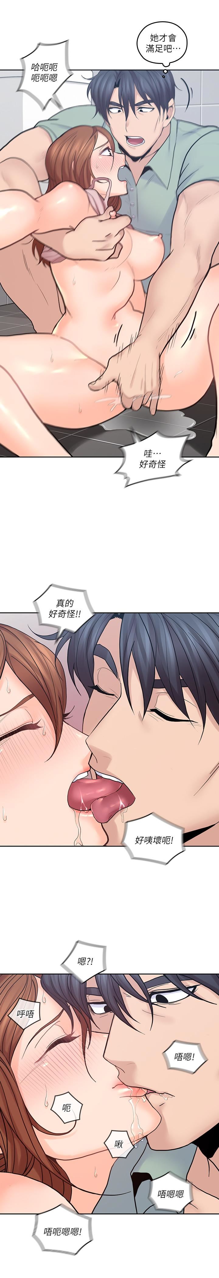 [韩国漫画] 亲爱的大叔 爱情,巨乳大奶#[34P]-20
