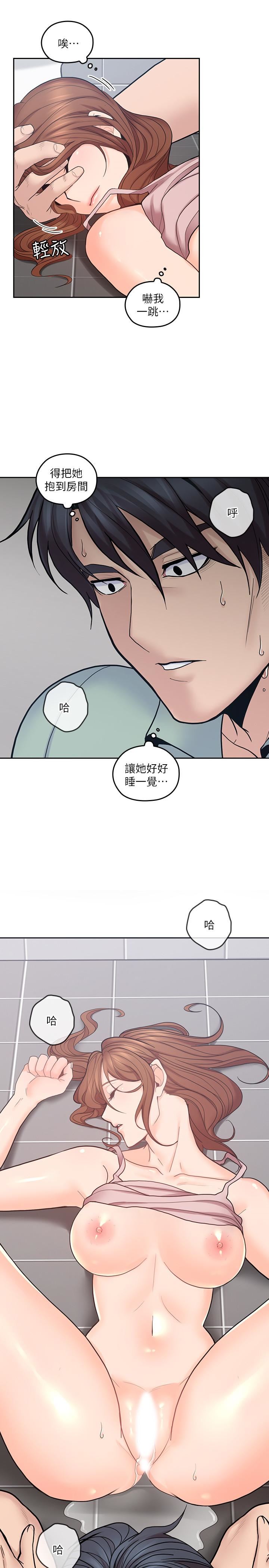 [韩国漫画] 亲爱的大叔 爱情,巨乳大奶#[34P]-25