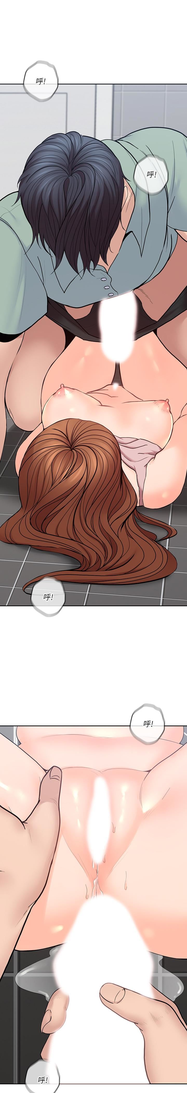 [韩国漫画] 亲爱的大叔 爱情,巨乳大奶#[34P]-29