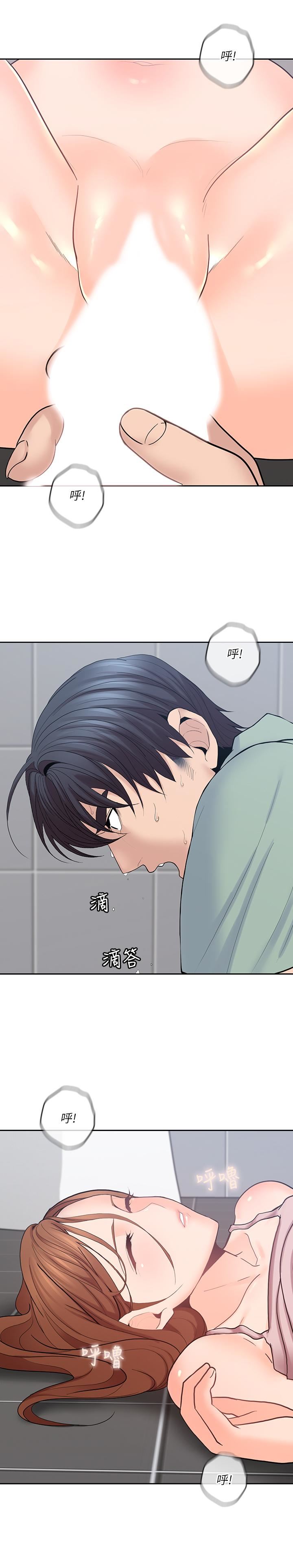 [韩国漫画] 亲爱的大叔 爱情,巨乳大奶#[34P]-31