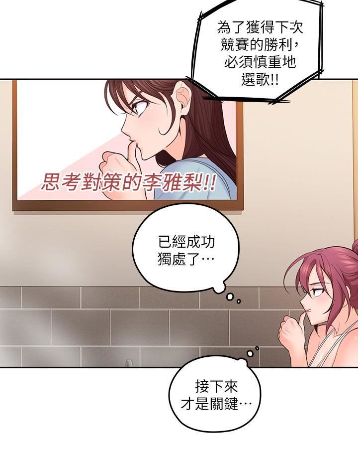 [韩国漫画] 亲爱的大叔 爱情,巨乳大奶#[34P]-5