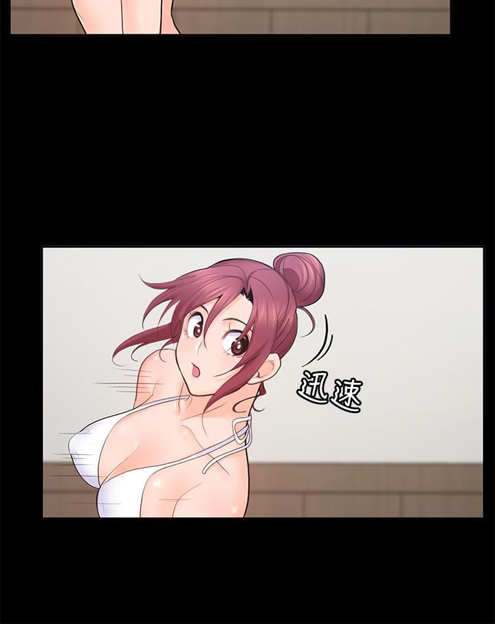 [韩国漫画] 亲爱的大叔 爱情,巨乳大奶#[34P]-7