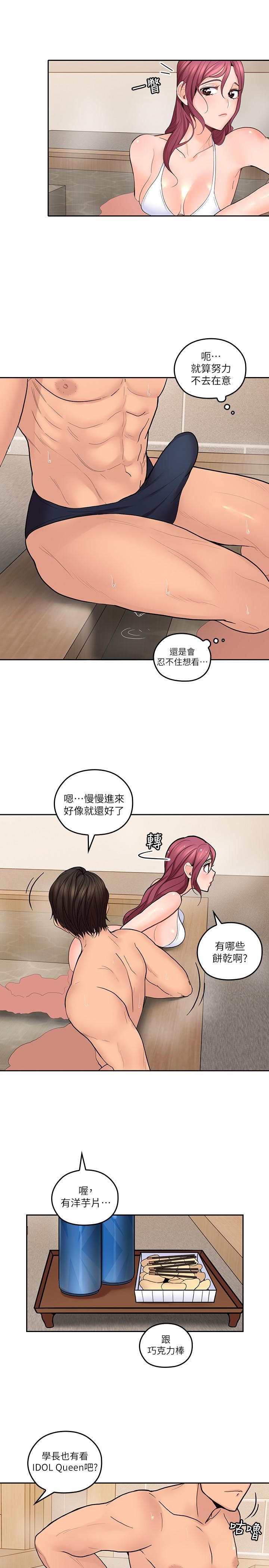 [韩国漫画] 亲爱的大叔 爱情,巨乳大奶#[32P]-11