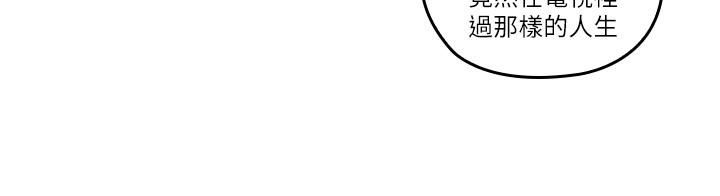 [韩国漫画] 亲爱的大叔 爱情,巨乳大奶#[32P]-23
