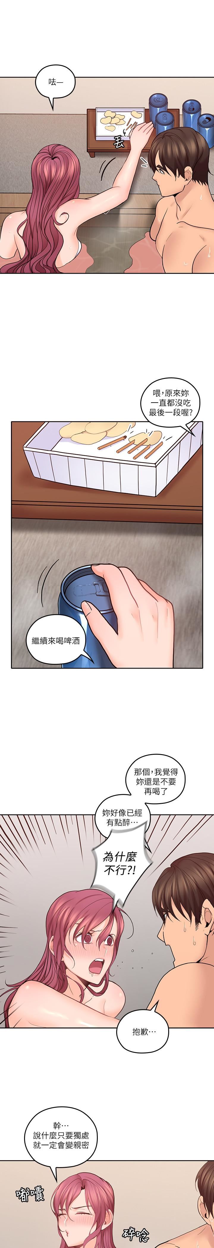 [韩国漫画] 亲爱的大叔 爱情,巨乳大奶#[32P]-26