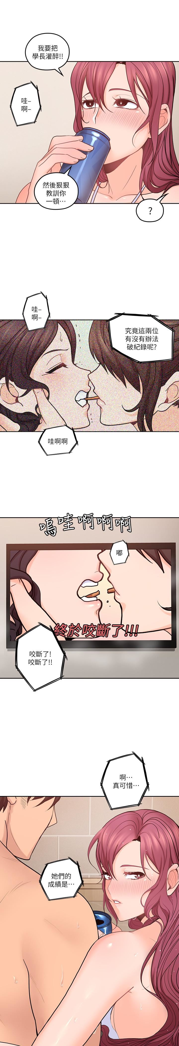 [韩国漫画] 亲爱的大叔 爱情,巨乳大奶#[32P]-28