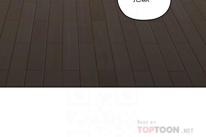 [韩国漫画] 亲爱的大叔 爱情,巨乳大奶#[31P]-12