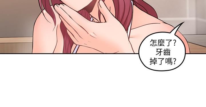 [韩国漫画] 亲爱的大叔 爱情,巨乳大奶#[31P]-21