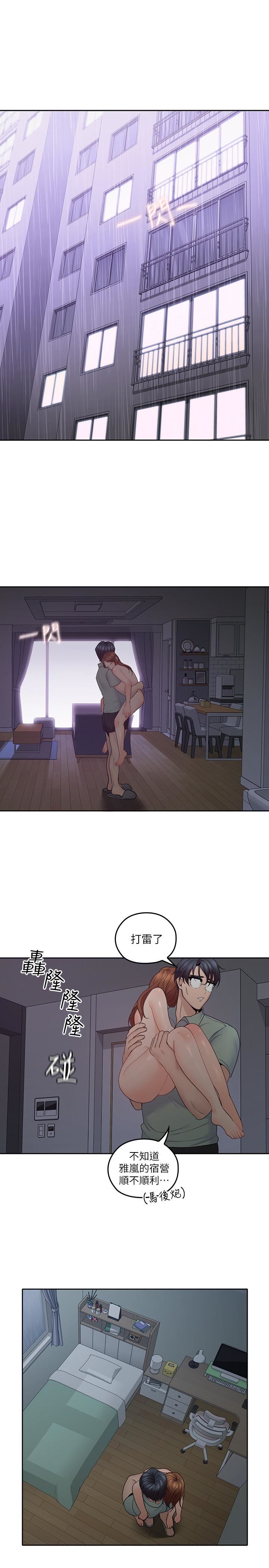 [韩国漫画] 亲爱的大叔 爱情,巨乳大奶#[31P]-9