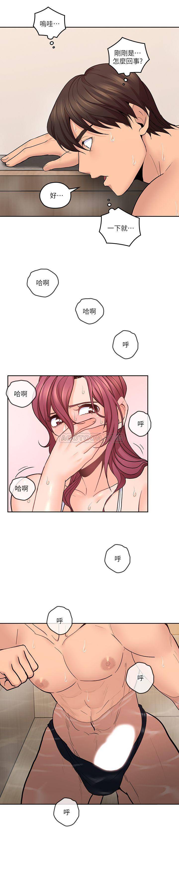 [韩国漫画] 亲爱的大叔 爱情,巨乳大奶#[26P]-11