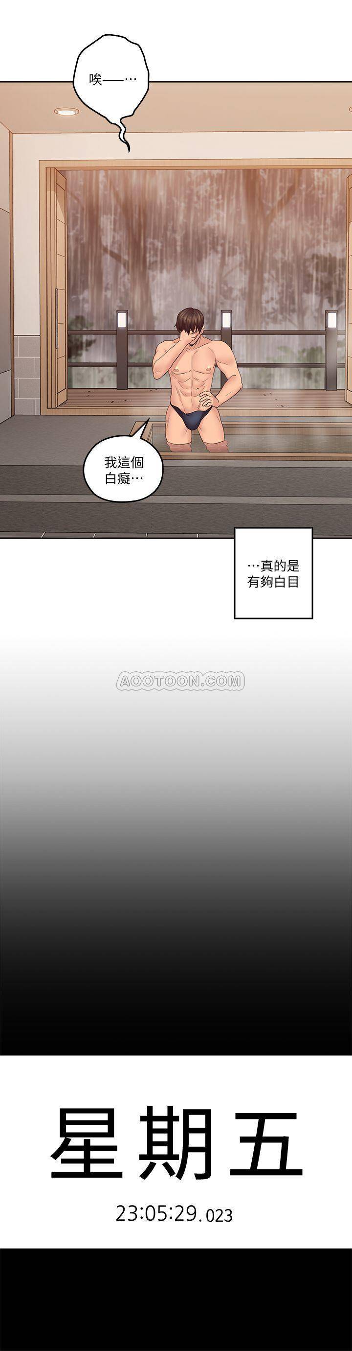 [韩国漫画] 亲爱的大叔 爱情,巨乳大奶#[26P]-15