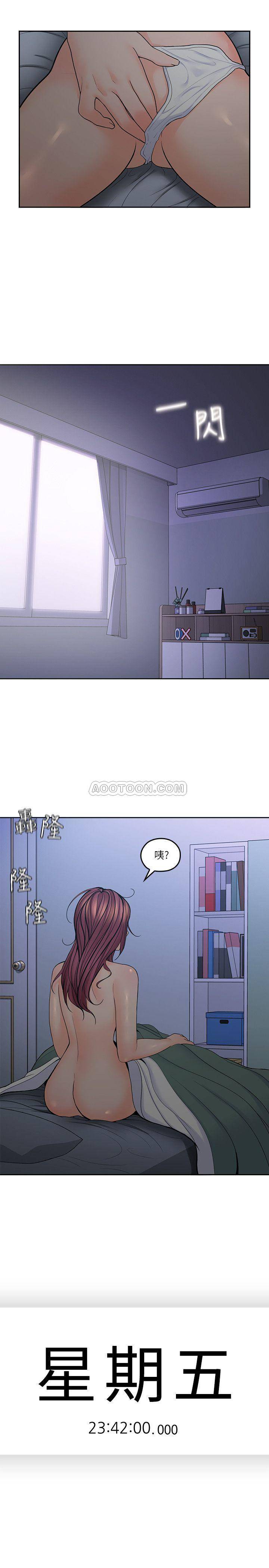 [韩国漫画] 亲爱的大叔 爱情,巨乳大奶#[26P]-25