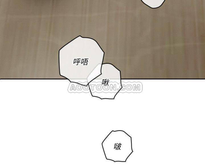 [韩国漫画] 亲爱的大叔 爱情,巨乳大奶#[26P]-3