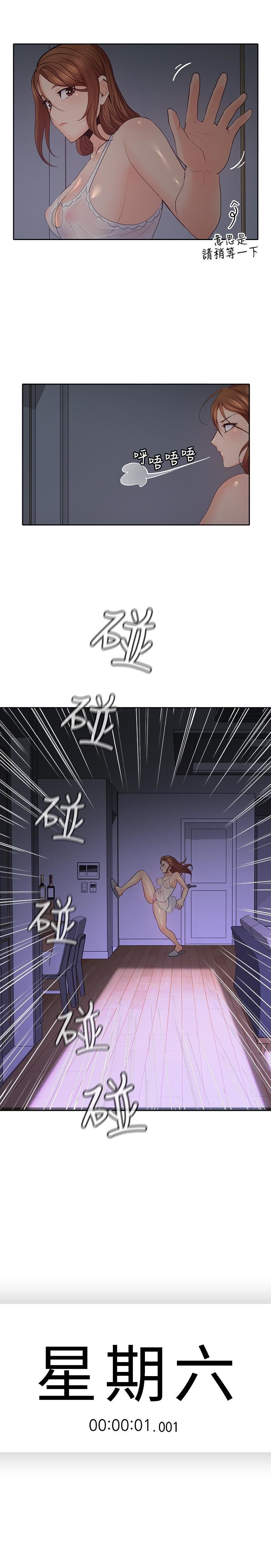 [韩国漫画] 亲爱的大叔 爱情,巨乳大奶#[29P]-19