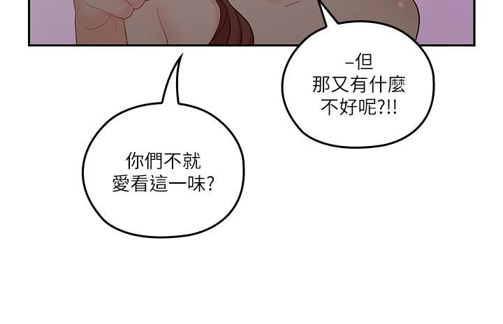 [韩国漫画] 亲爱的大叔 爱情,巨乳大奶#[29P]-9