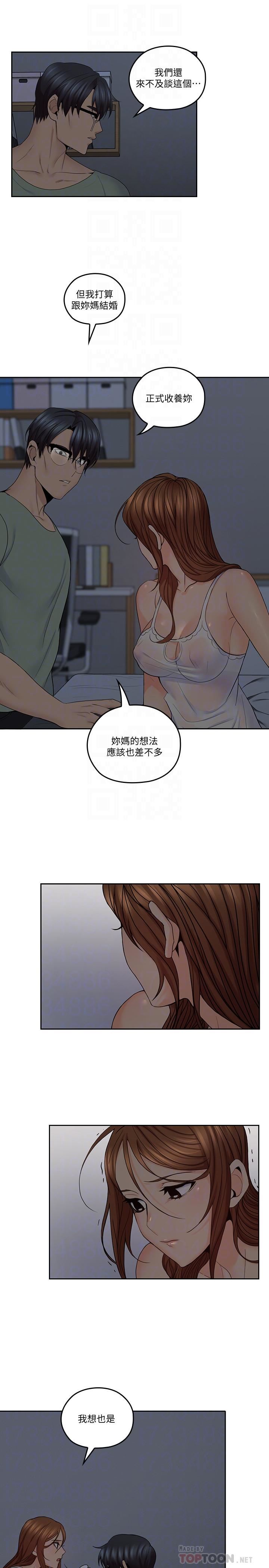 [韩国漫画] 亲爱的大叔 爱情,巨乳大奶#[25P]-12