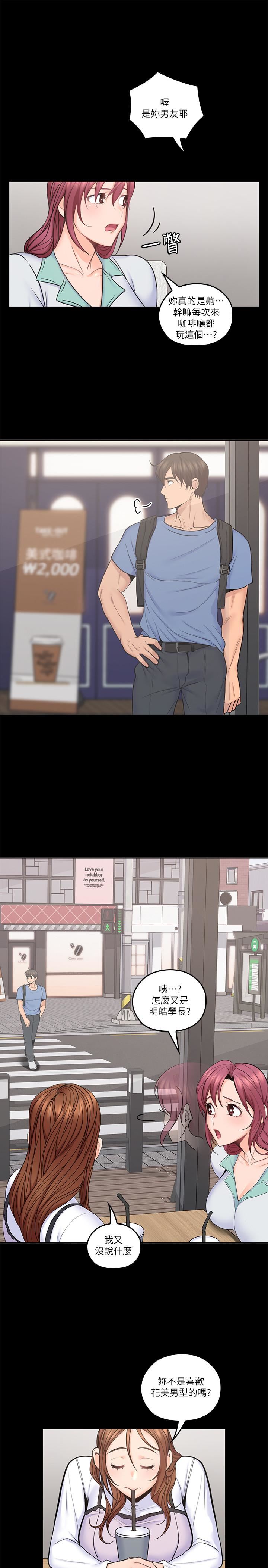 [韩国漫画] 亲爱的大叔 爱情,巨乳大奶#[25P]-2