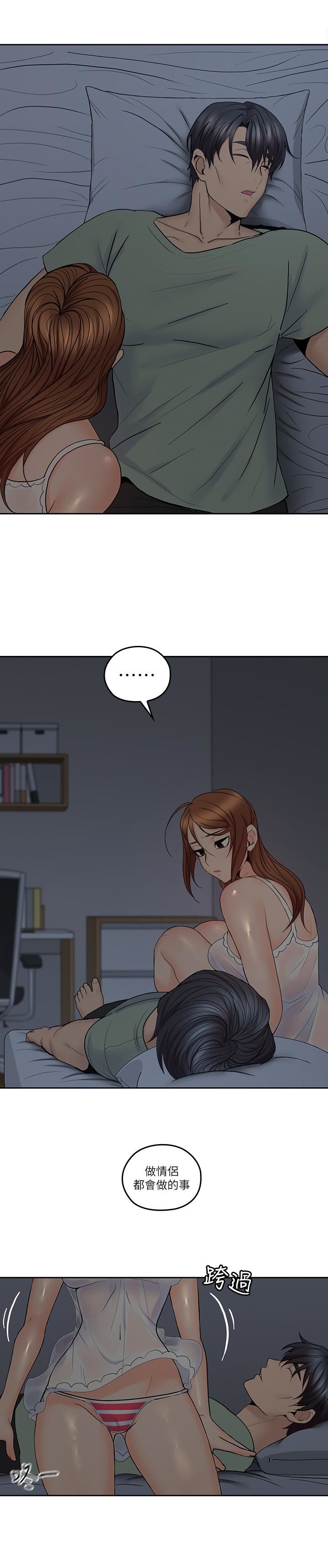 [韩国漫画] 亲爱的大叔 爱情,巨乳大奶#[25P]-21