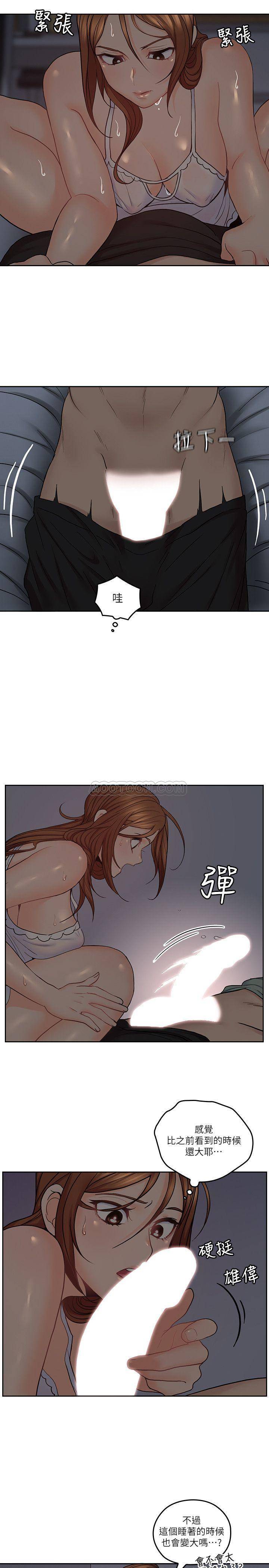 [韩国漫画] 亲爱的大叔 爱情,巨乳大奶#[25P]-10