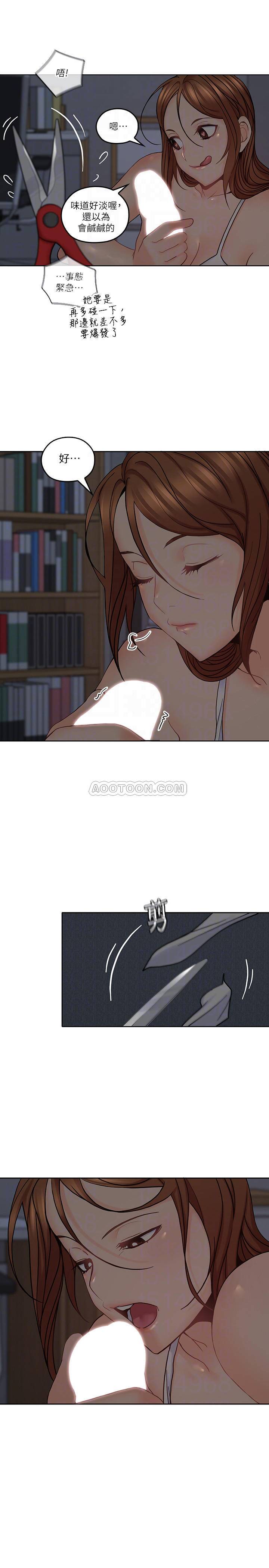 [韩国漫画] 亲爱的大叔 爱情,巨乳大奶#[25P]-17