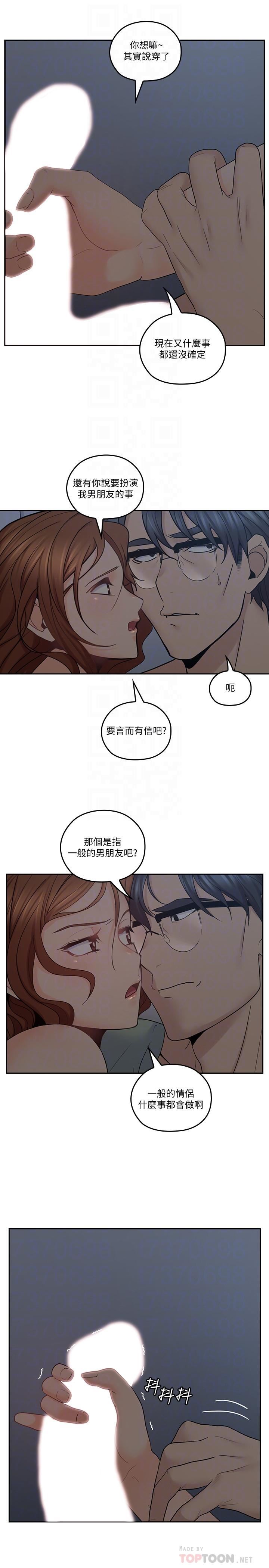 [韩国漫画] 亲爱的大叔 爱情,巨乳大奶#[30P]-10