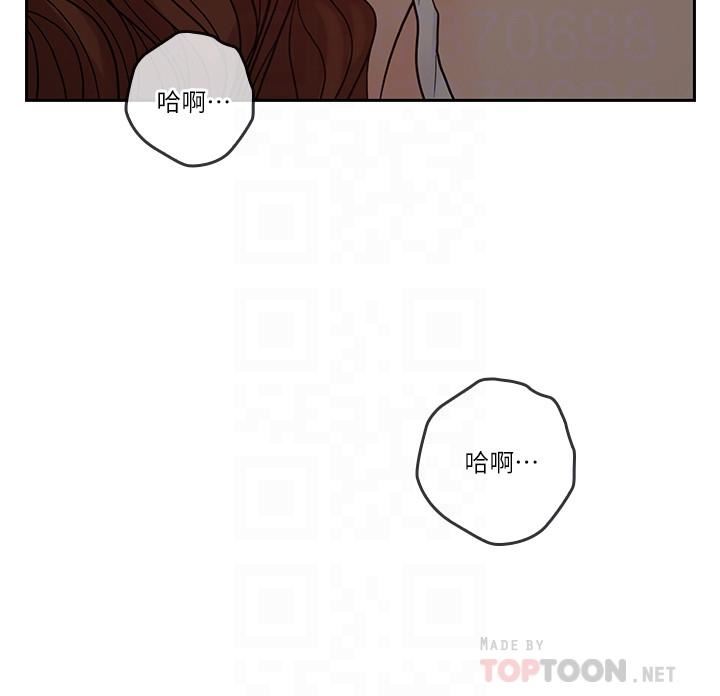 [韩国漫画] 亲爱的大叔 爱情,巨乳大奶#[30P]-14
