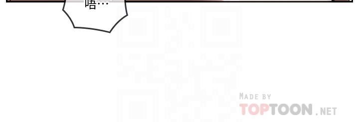 [韩国漫画] 亲爱的大叔 爱情,巨乳大奶#[30P]-18