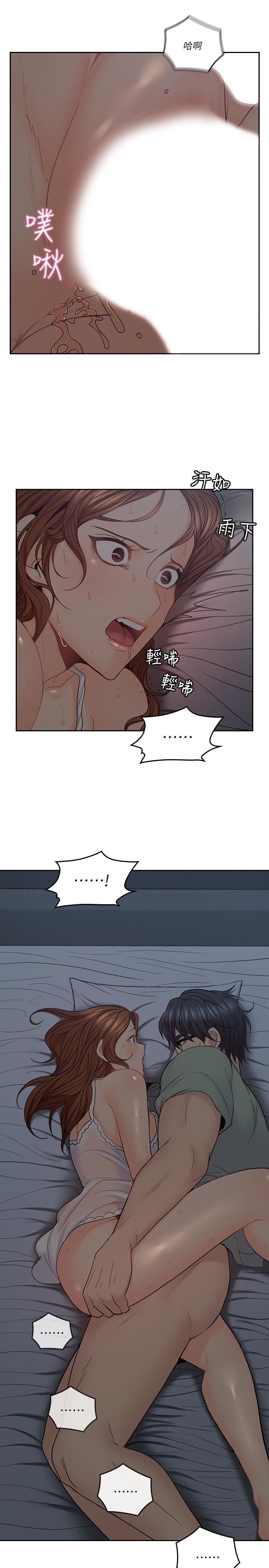 [韩国漫画] 亲爱的大叔 爱情,巨乳大奶#[30P]-19