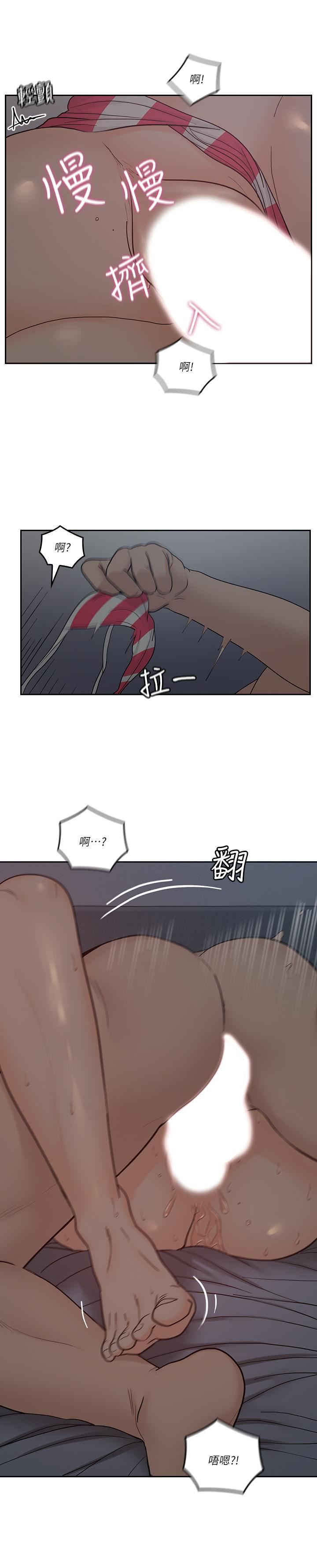 [韩国漫画] 亲爱的大叔 爱情,巨乳大奶#[30P]-21